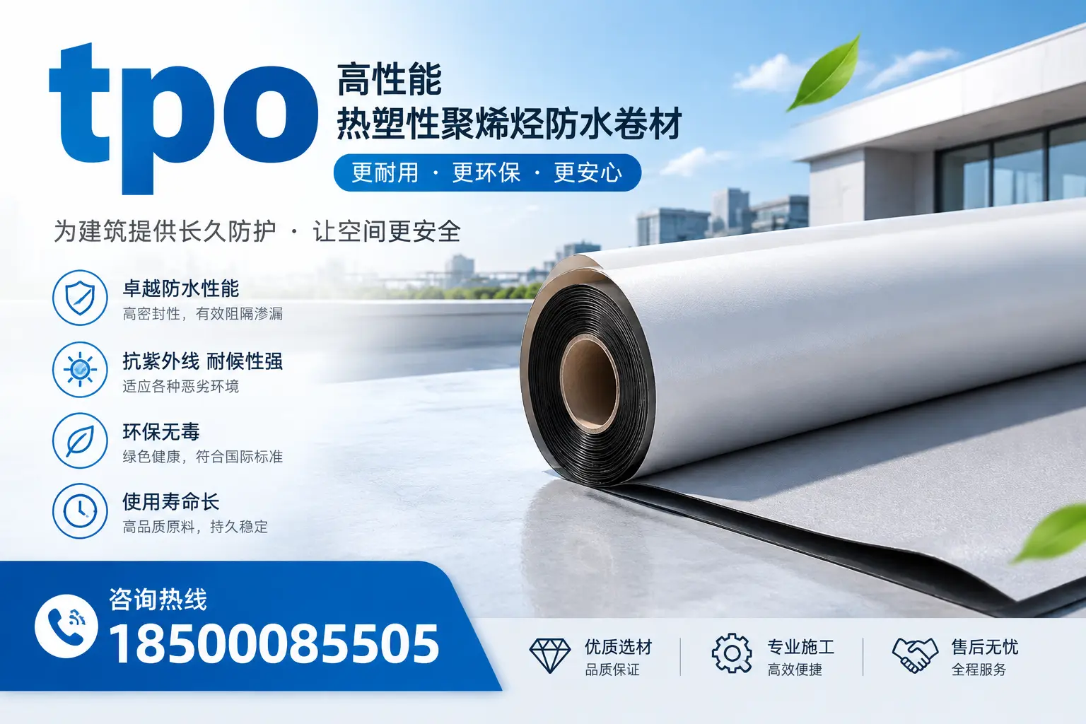 tpo产品质量评估标准，南宁企业需掌握的关键要点
